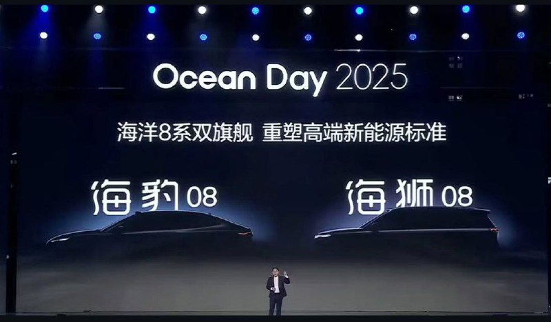 BYD Siapkan Seal 08 dan Sealion 08, Ocean Series Masuk Generasi Baru pada 2026