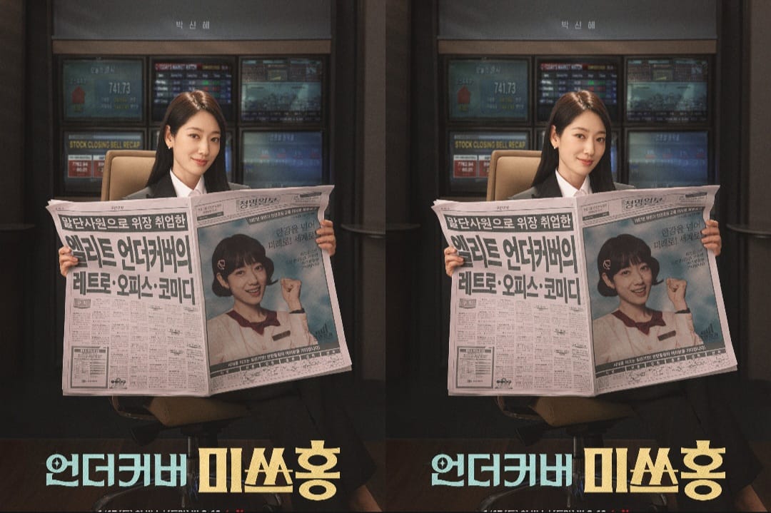 Bikin Salfok! Park Shin-hye Comeback dalam Drama Undercover Miss Hong