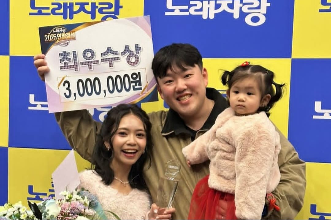 Juarai Kontes Nyanyi Legendaris Korea Selatan, Santi Indri Jadi Satu-Satunya Peserta Asal Indonesia