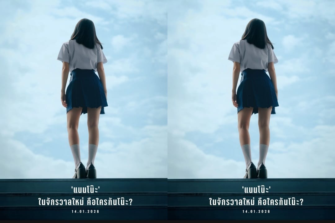 Bocoran Kelanjutan Serial Girl from Nowhere, Nanno Akan Ganti Pemain?